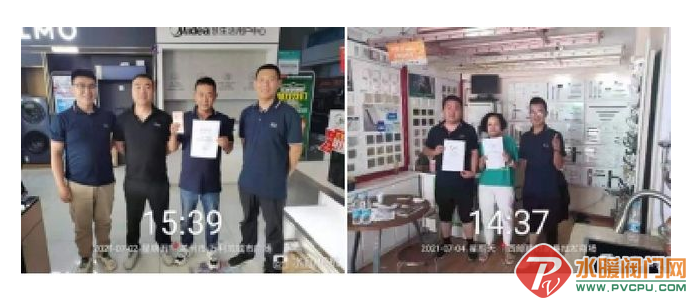 微信截图_20210723150534.png