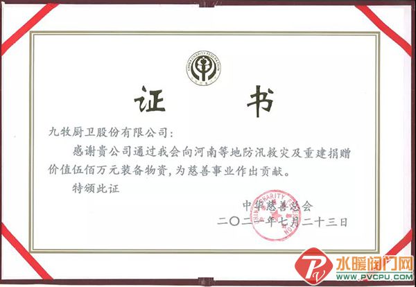 微信图片_20210724091856.jpg