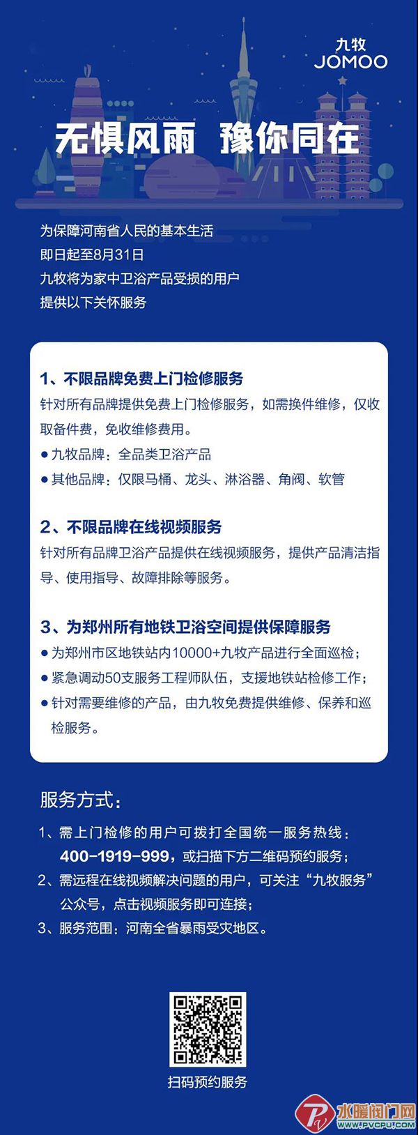 微信图片_20210724091853.jpg