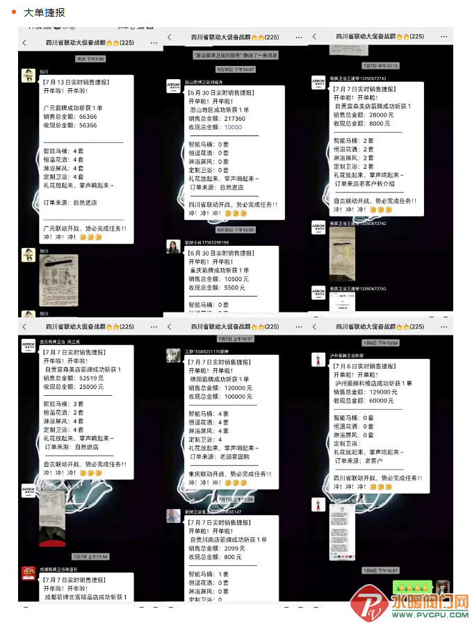 微信截图_20210724110151.png