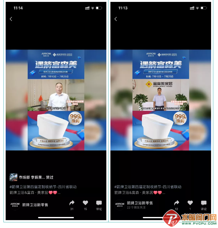 微信截图_20210724110130.png