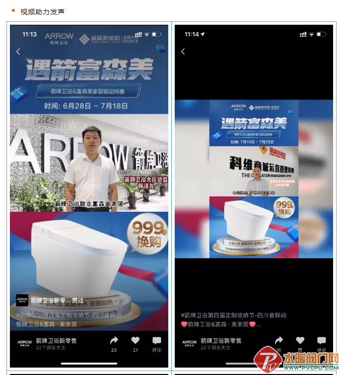 微信截图_20210724110119.png