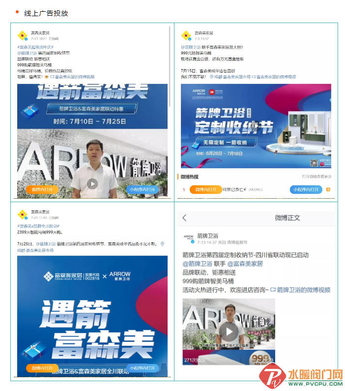 微信截图_20210724110105.png