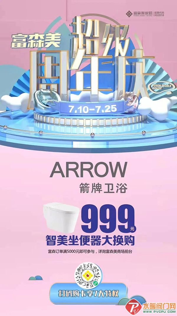 微信图片_20210724110043.jpg