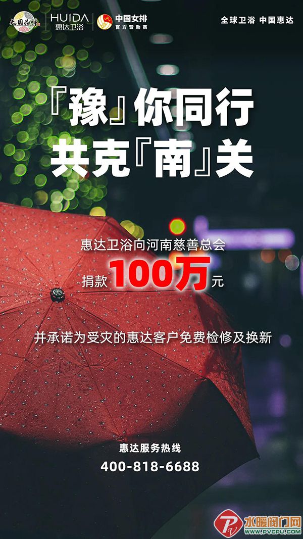 微信图片_20210726110404.jpg