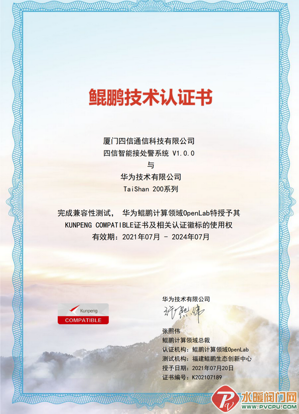 1-210H6145233514.png