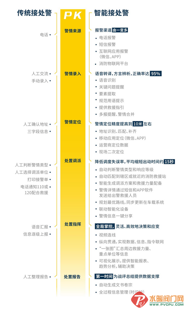 1-210H6145254Y1.png