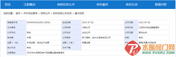 3072cae5-ad37-4e9d-908d-b3efc8cefe37.png