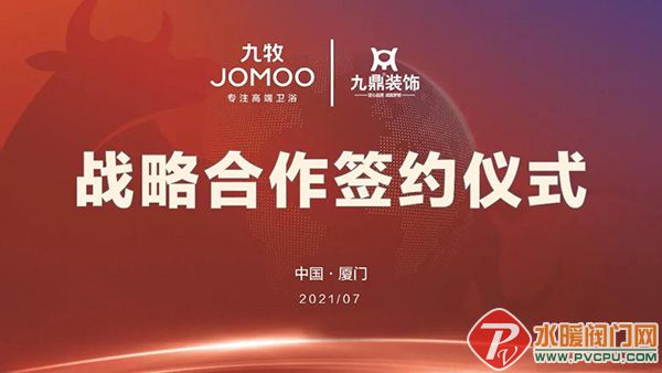 微信图片_20210729095641.jpg