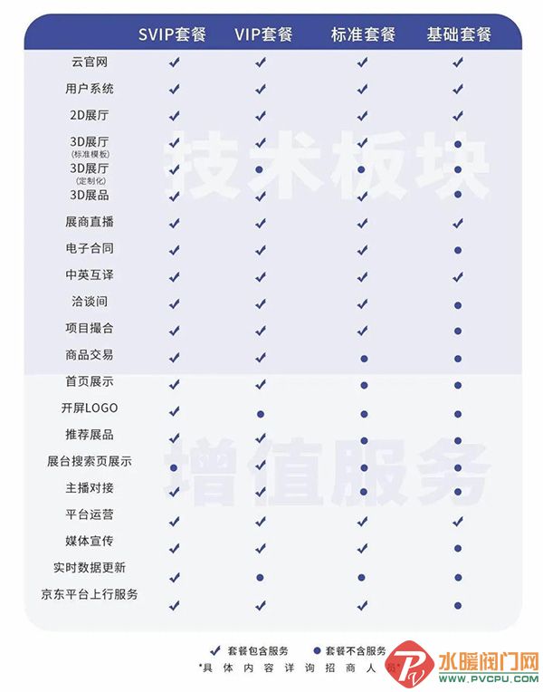 微信图片_20210729105229.jpg
