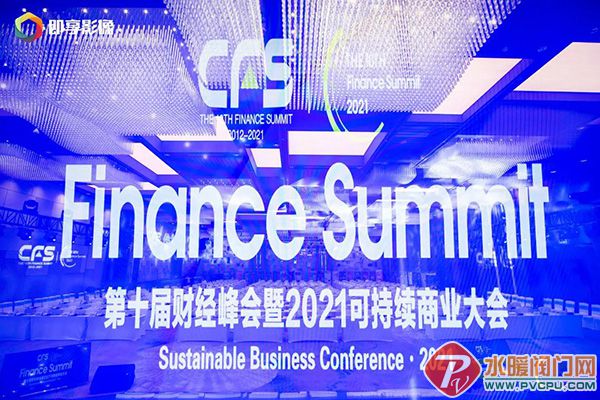 微信图片_20210729161340.jpg