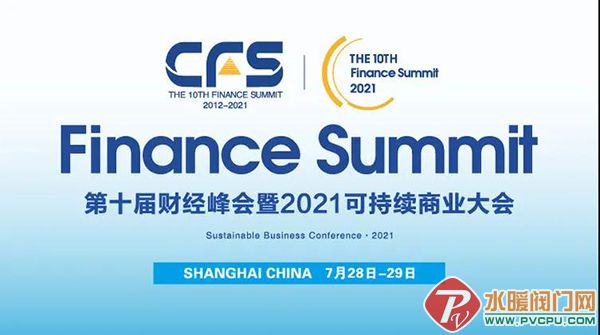 微信图片_20210730095908.jpg