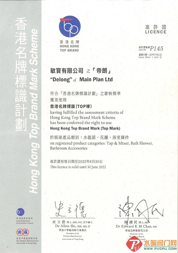 微信图片_20210730101407.jpg