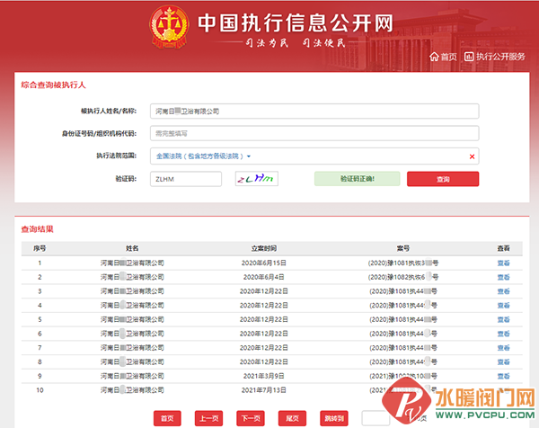 微信图片_20210731150556.png