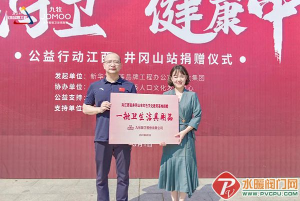 微信图片_20210802101948.jpg