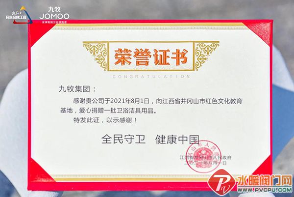 微信图片_20210802101955.jpg