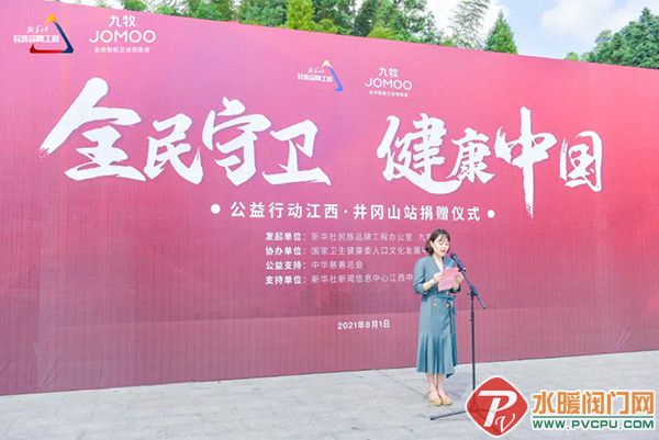 微信图片_20210802101957.jpg