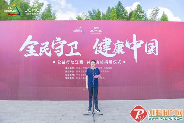 微信图片_20210802101959.jpg