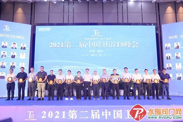 微信图片_20210802142305.jpg