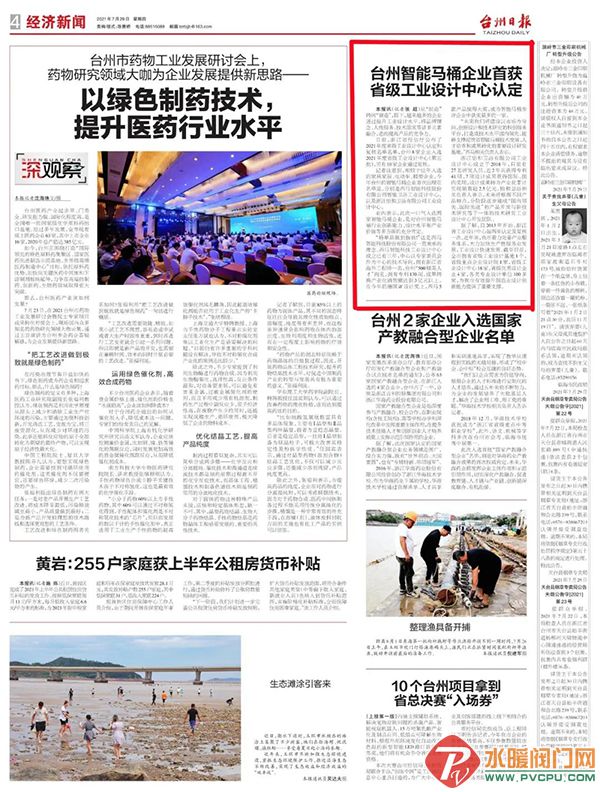 微信图片_20210802143820.jpg
