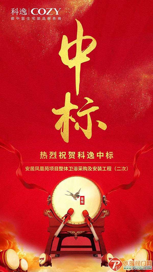 微信图片_20210803150258.jpg