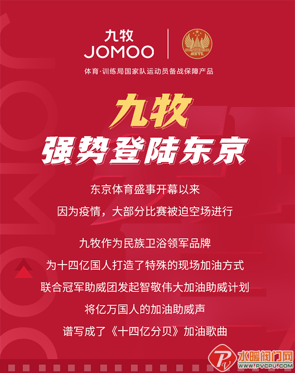 微信图片_20210804104744.png