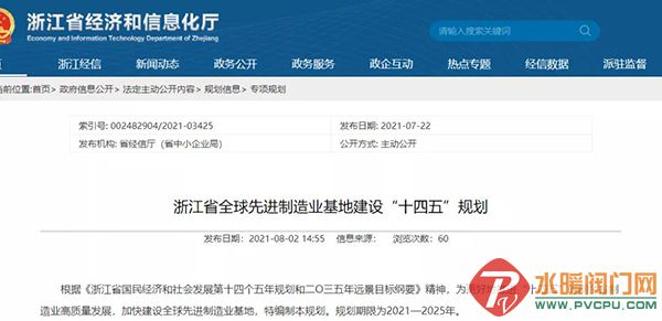 微信图片_20210804174837.jpg