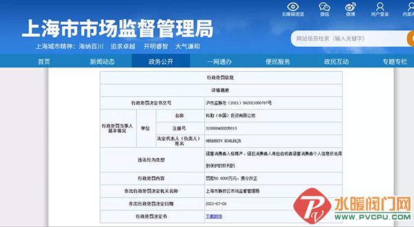 微信图片_20210805144506.jpg