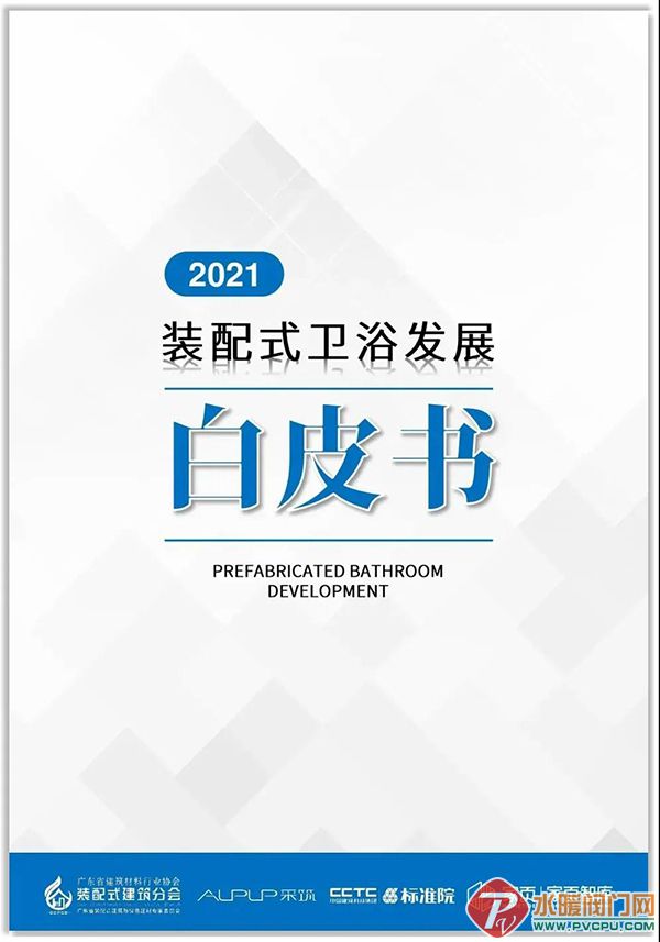 微信图片_20210805145607.jpg