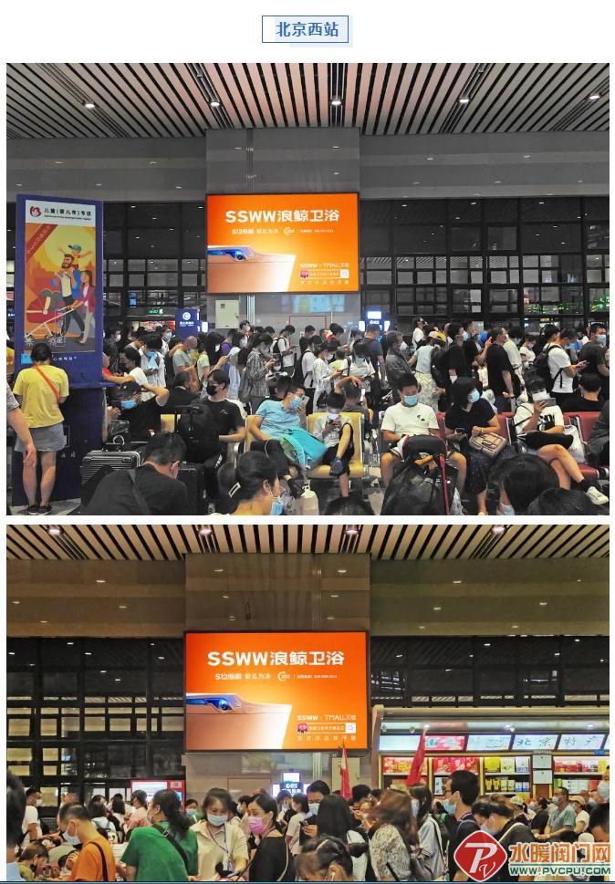 微信截图_20210806103223.jpg