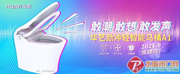 微信图片_20210806103855.jpg