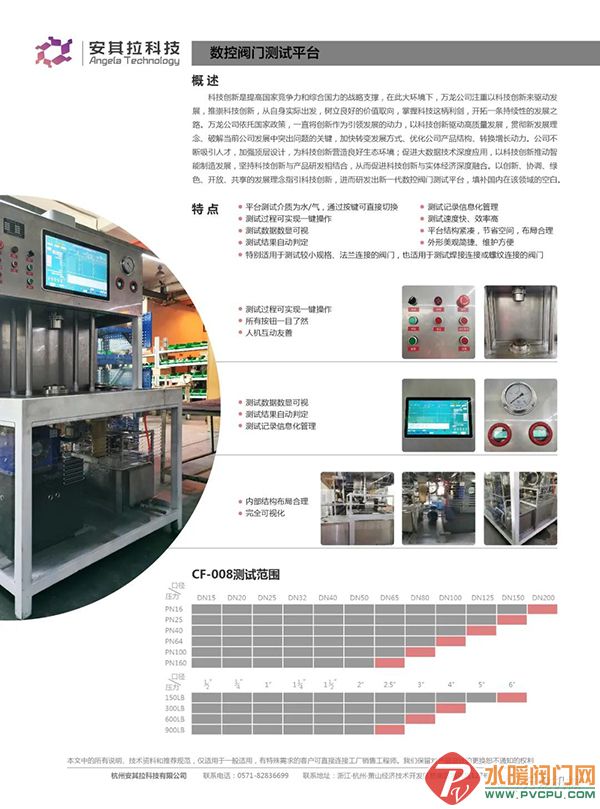 微信图片_20210813111702.jpg