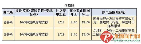 微信截图_20210816113507.jpg