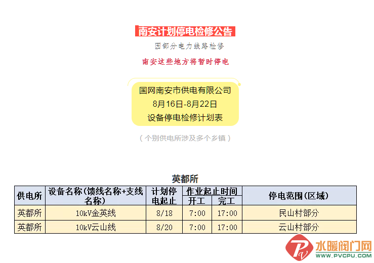 微信截图_20210819112445.png
