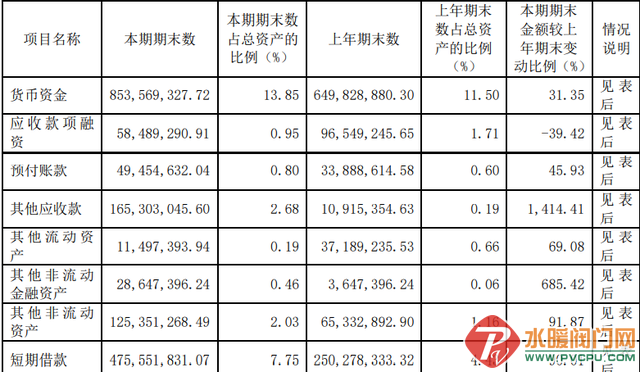 bd315c6034a85edfad5517c7e978082adc54752a.png