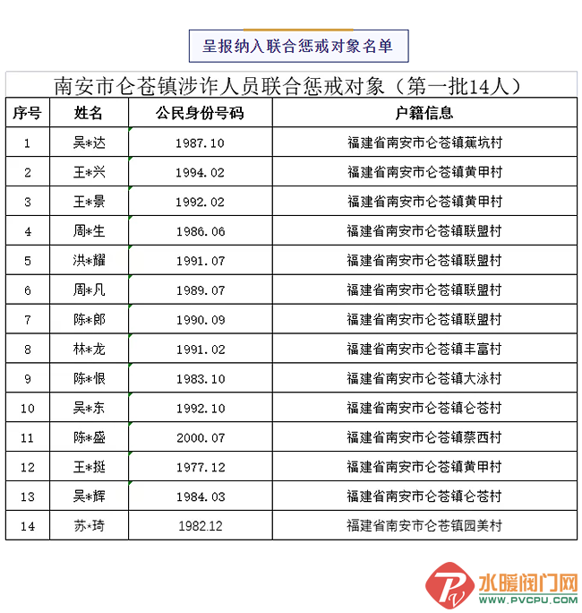 QQ图片20210826092932.png
