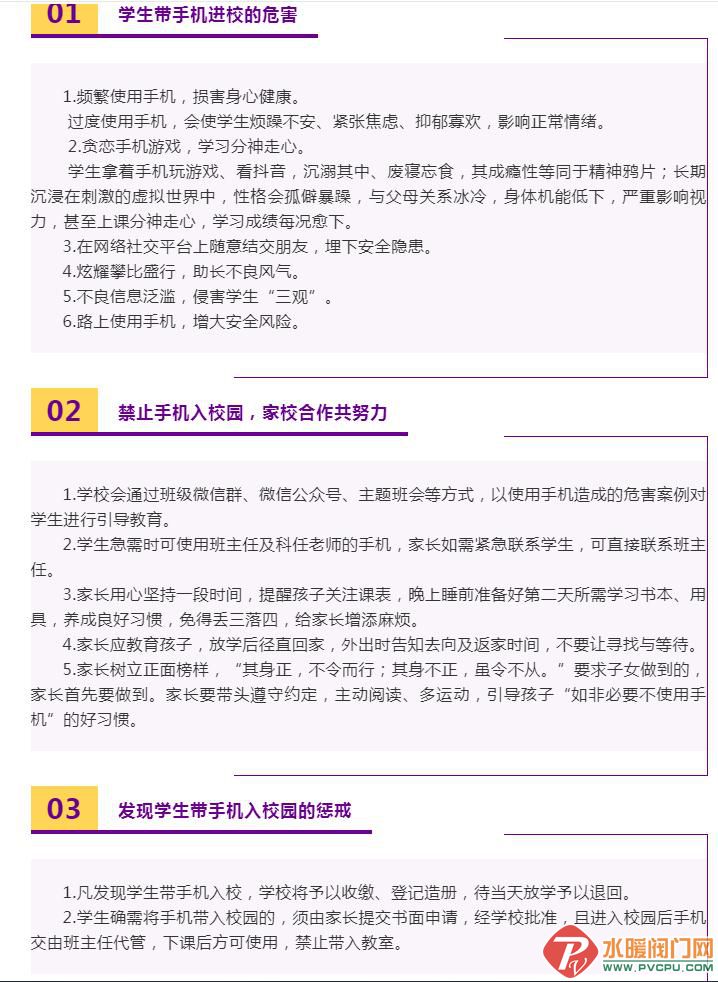 微信截图_20210827112426.jpg