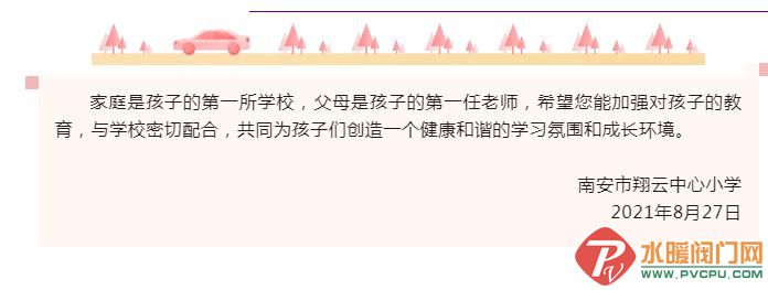 微信截图_20210827112437.jpg