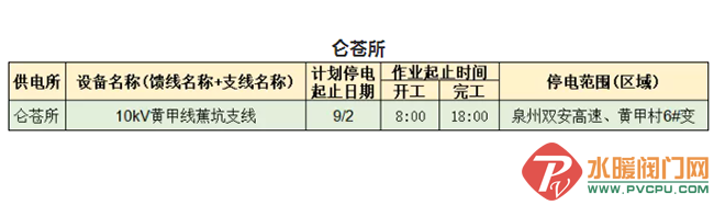 QQ图片20210830091602.png