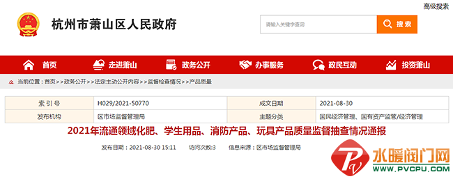 8728868_7cbf386a-513b-47a1-bfbe-c54691dac0ce.png