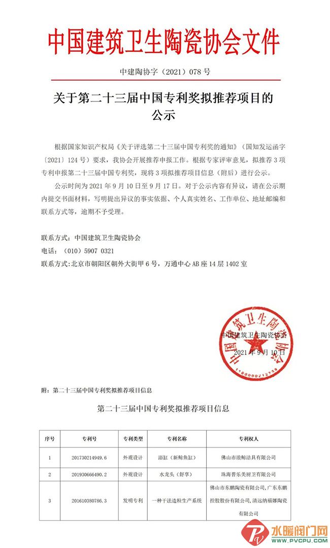 微信图片_20210910171737.jpg