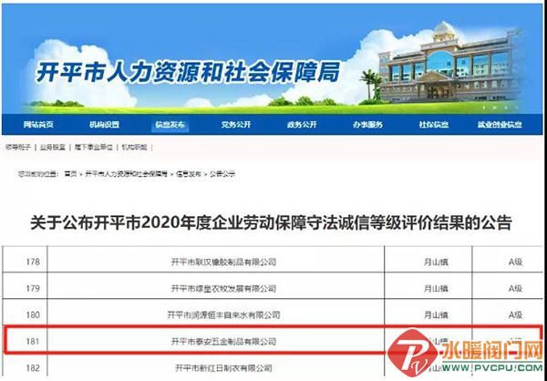 微信图片_20210911093112.jpg