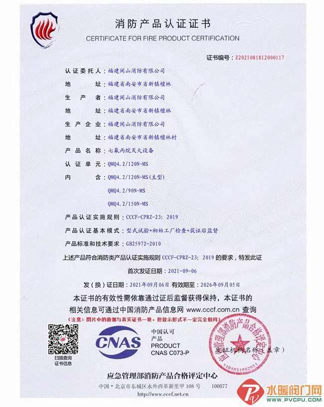 微信图片_20210915153632.jpg