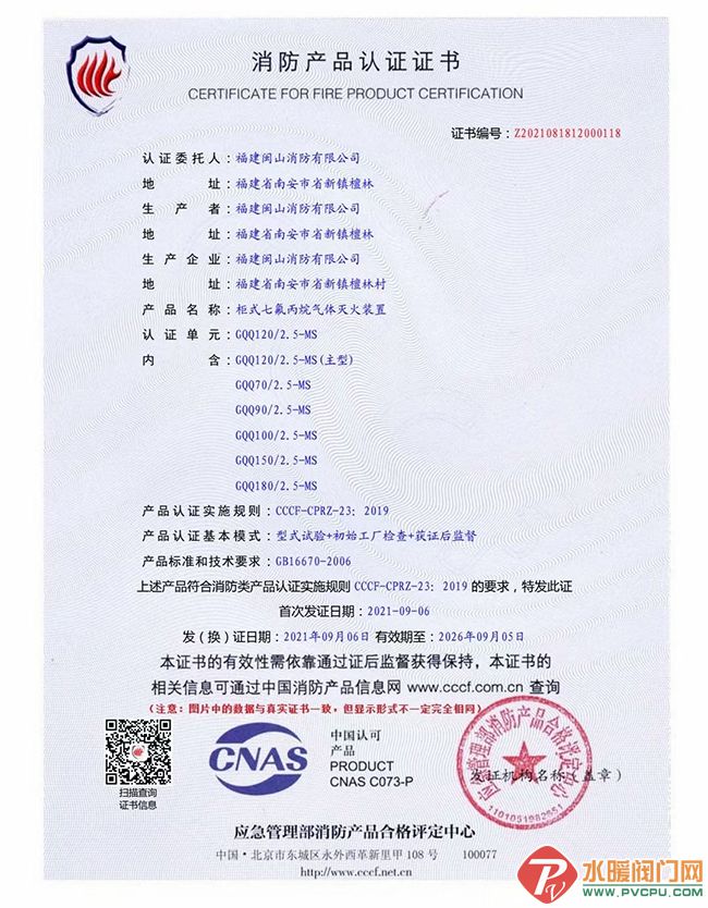 微信图片_202109151536321.jpg