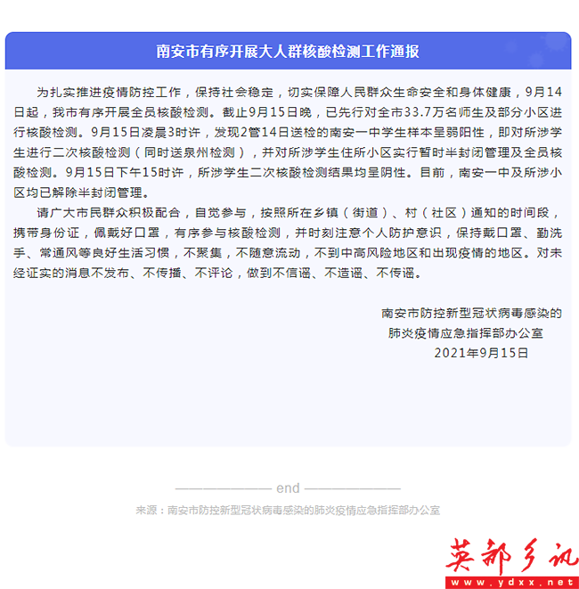 QQͼƬ20210916092412.png