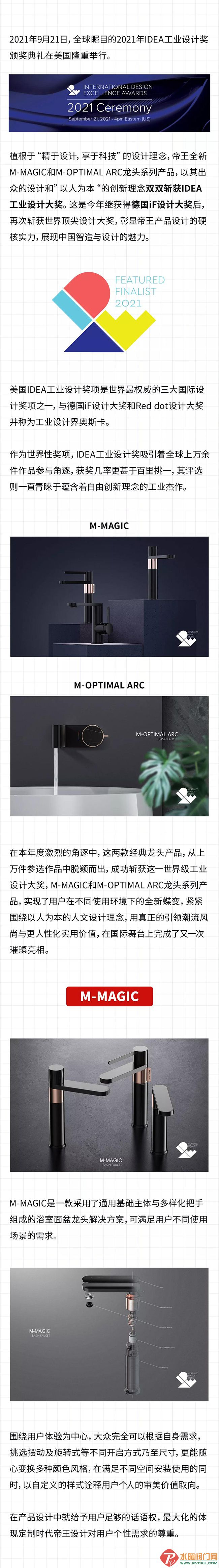 微信图片_20210923102302.jpg