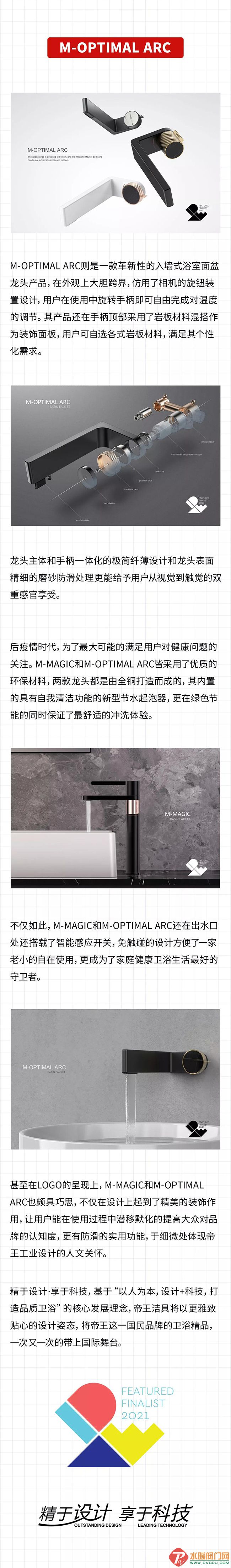微信图片_20210923102540.jpg