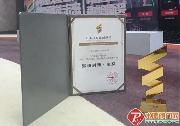 微信图片_20210924162206.jpg