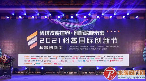 微信图片_20210924162203.jpg