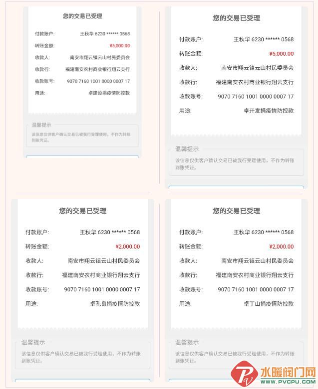微信截图_20210925093924.jpg